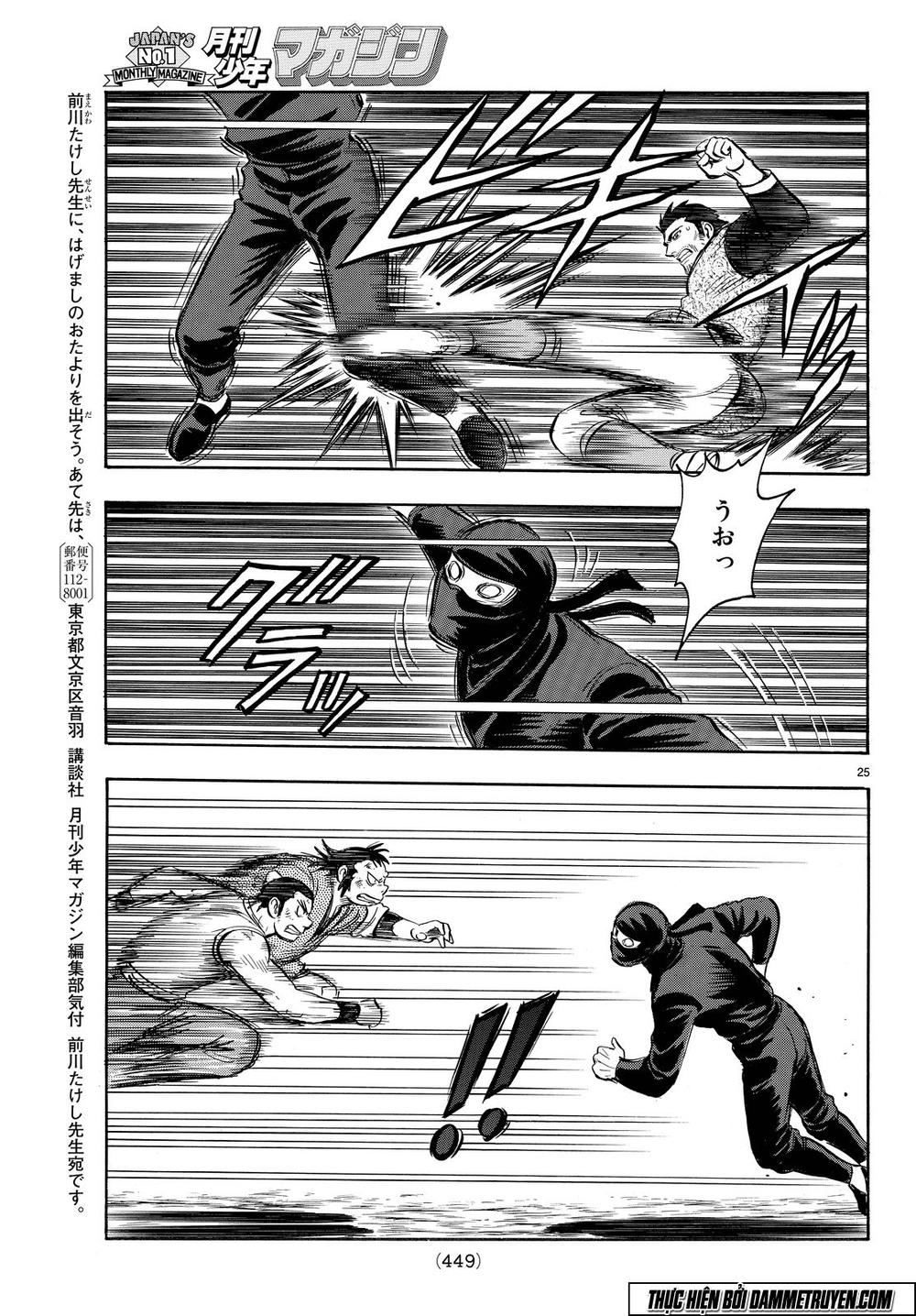 hoàng phi hồng phần 4 chapter 109 25