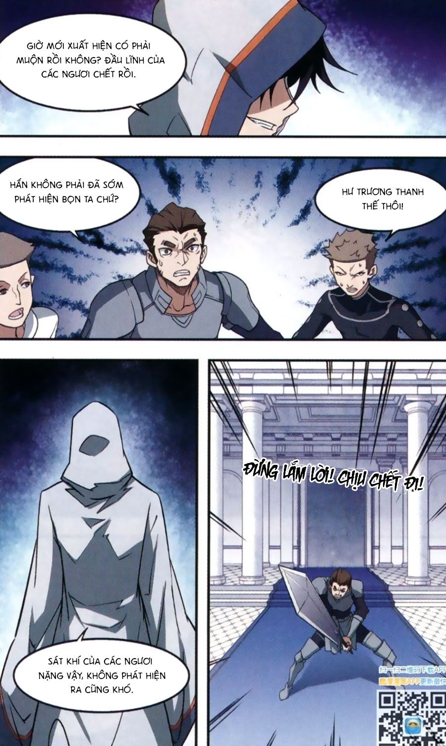 võng du chi cận chiến pháp sư chapter 24 23