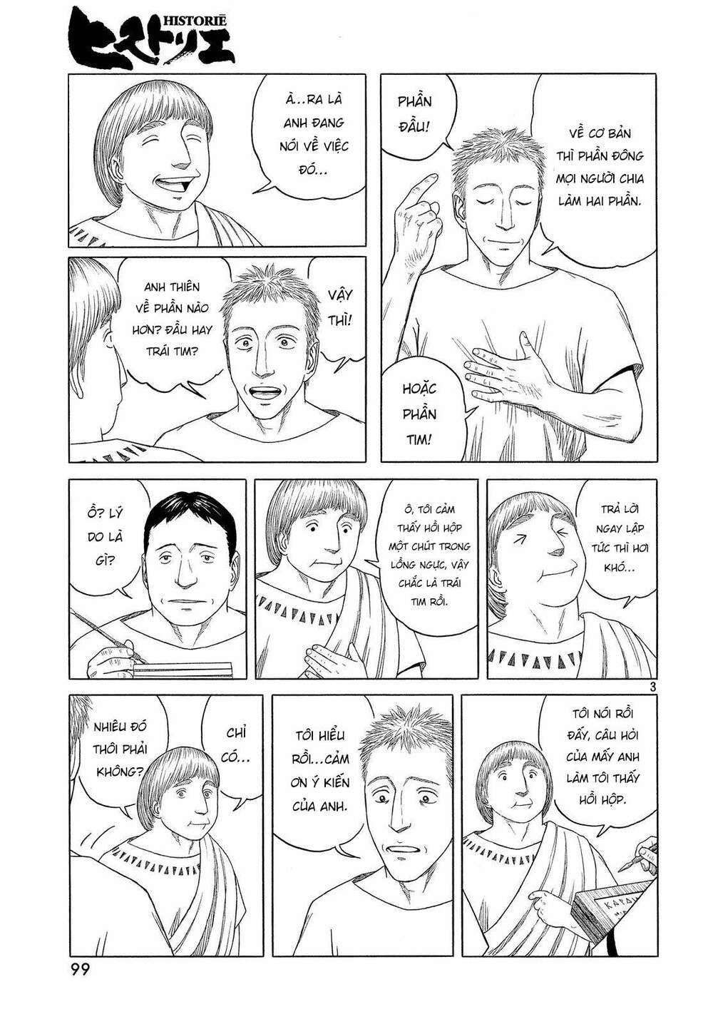 thư ký của alexandros đại đế chapter 93 6