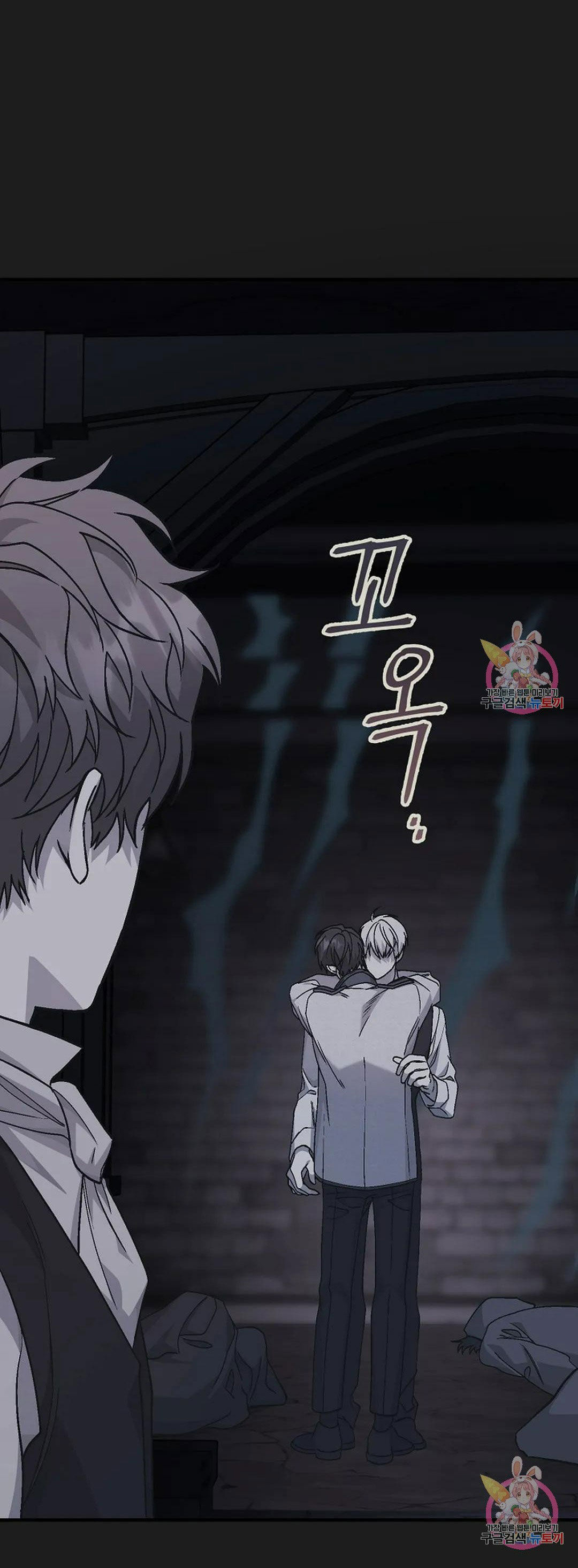 khế ước vĩnh cửu chapter 49.2 24