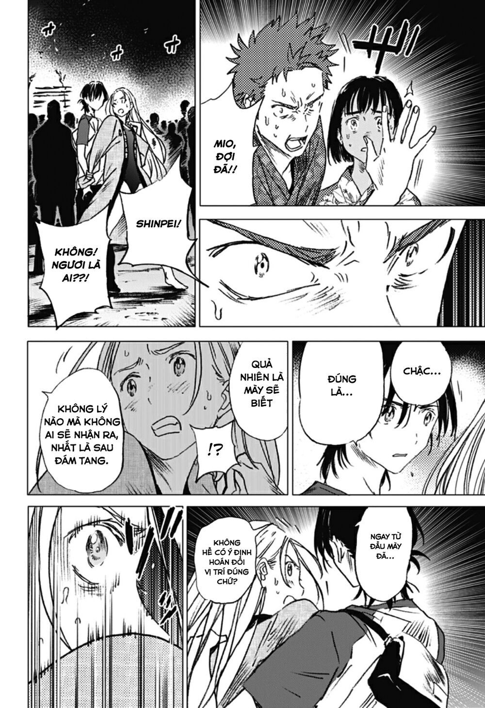 summer time render chapter 14 8