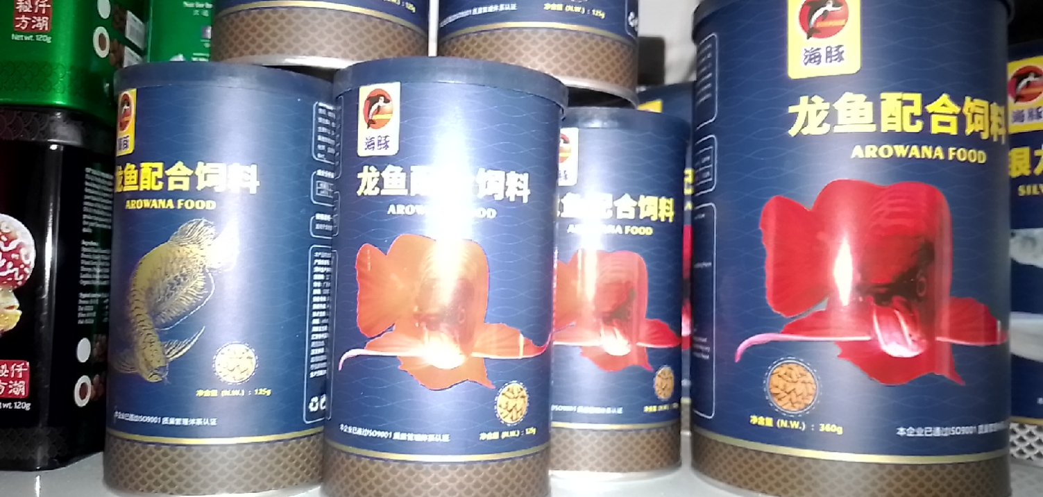 Thức ăn cho cá rồng hủ 380gr porpoise