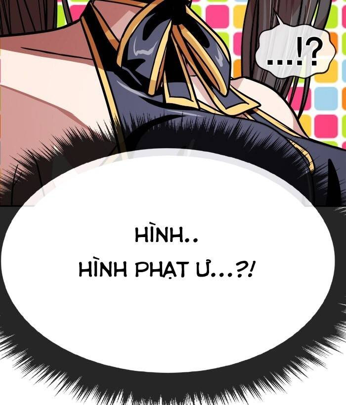 change (jinyuan) ss2 chapter 49.1 17