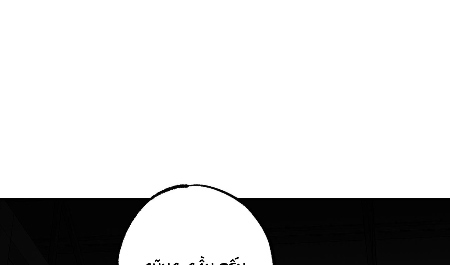 cây thương của ghost chapter 28 10