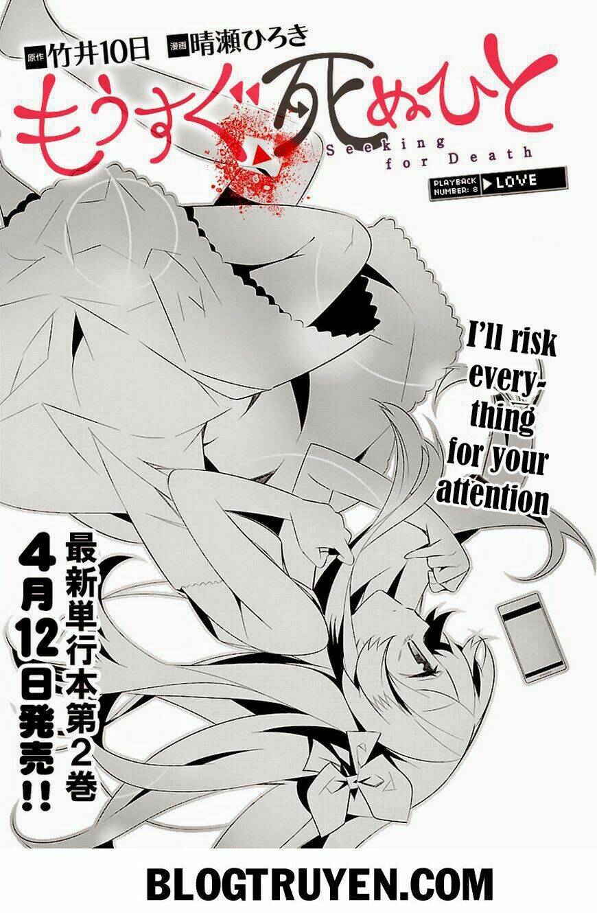 mousugu shinu hito chapter 8 3