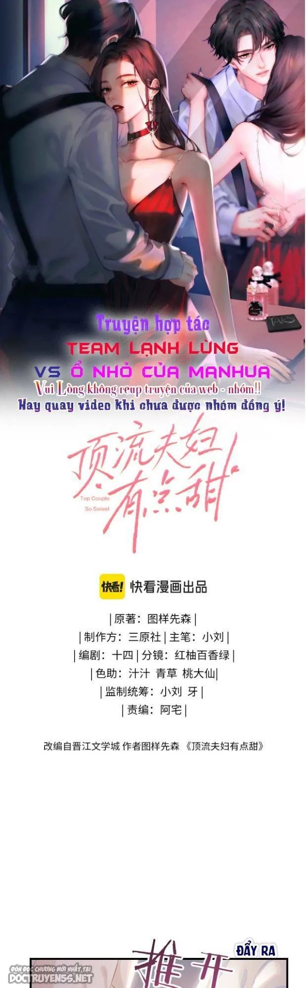 vợ chồng siêu sao có chút ngọt [m] chapter 29 2