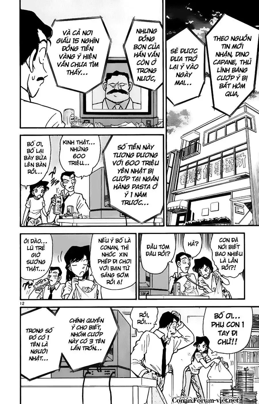 conan chapter 37 12