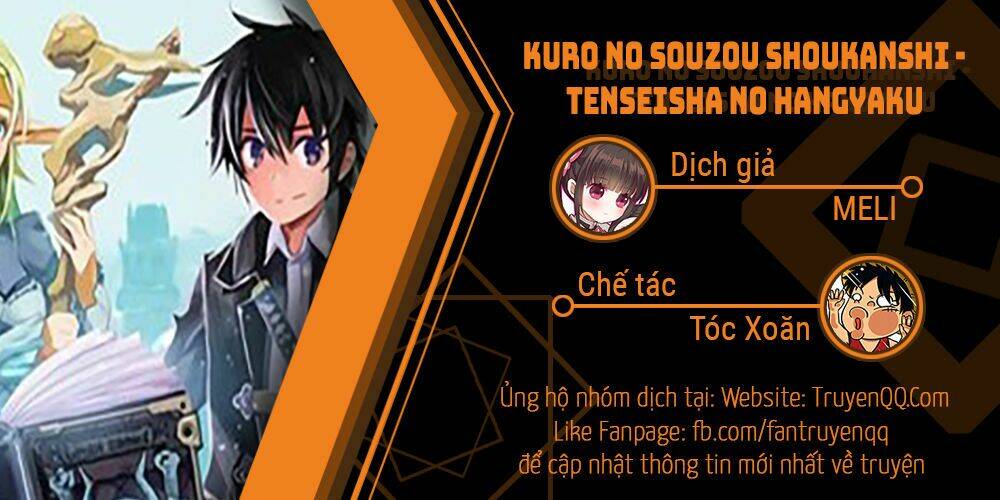 kuro no souzou shoukanshi - tenseisha no hangyaku chapter 26 25