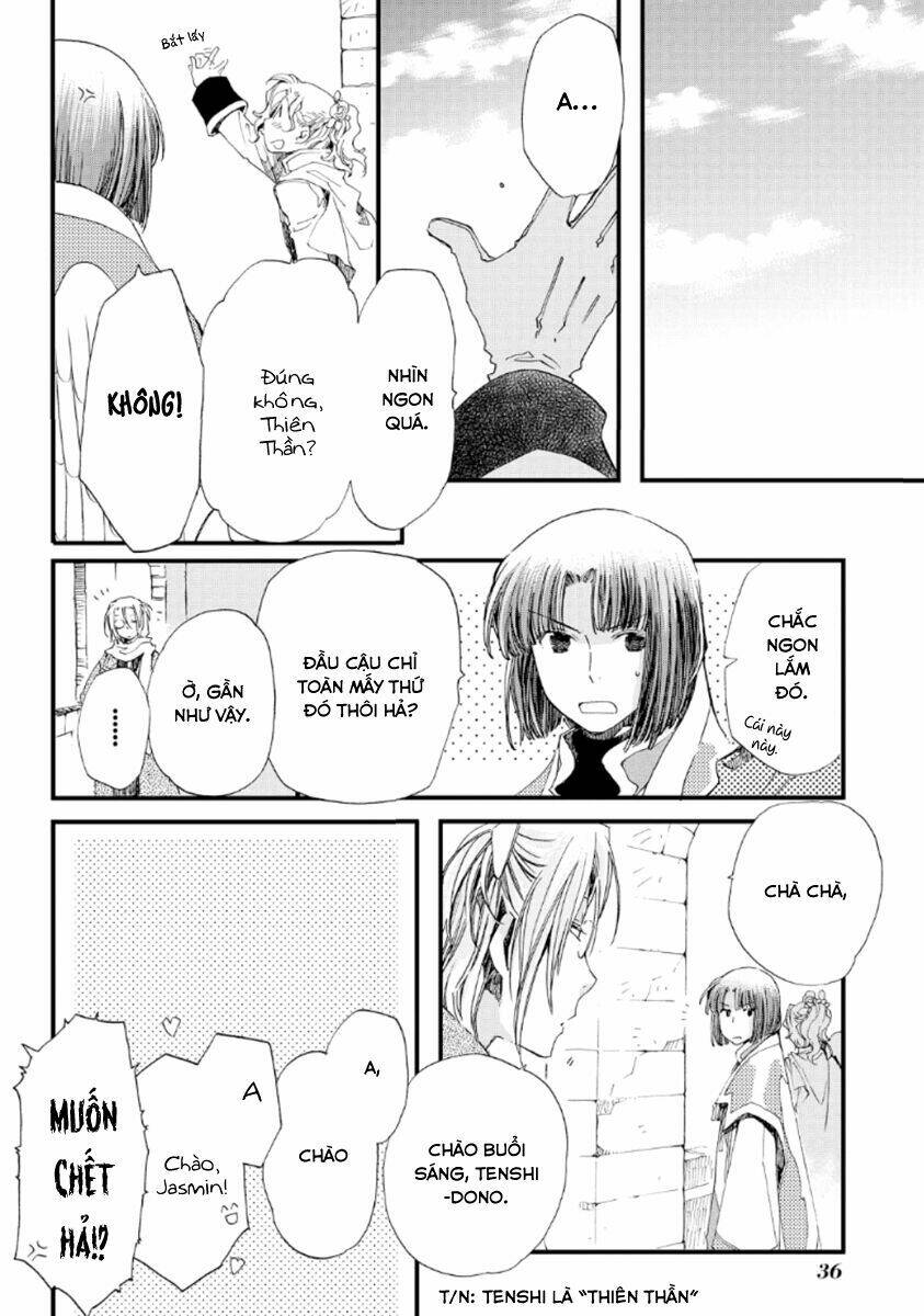 aruosumente chapter 19 6