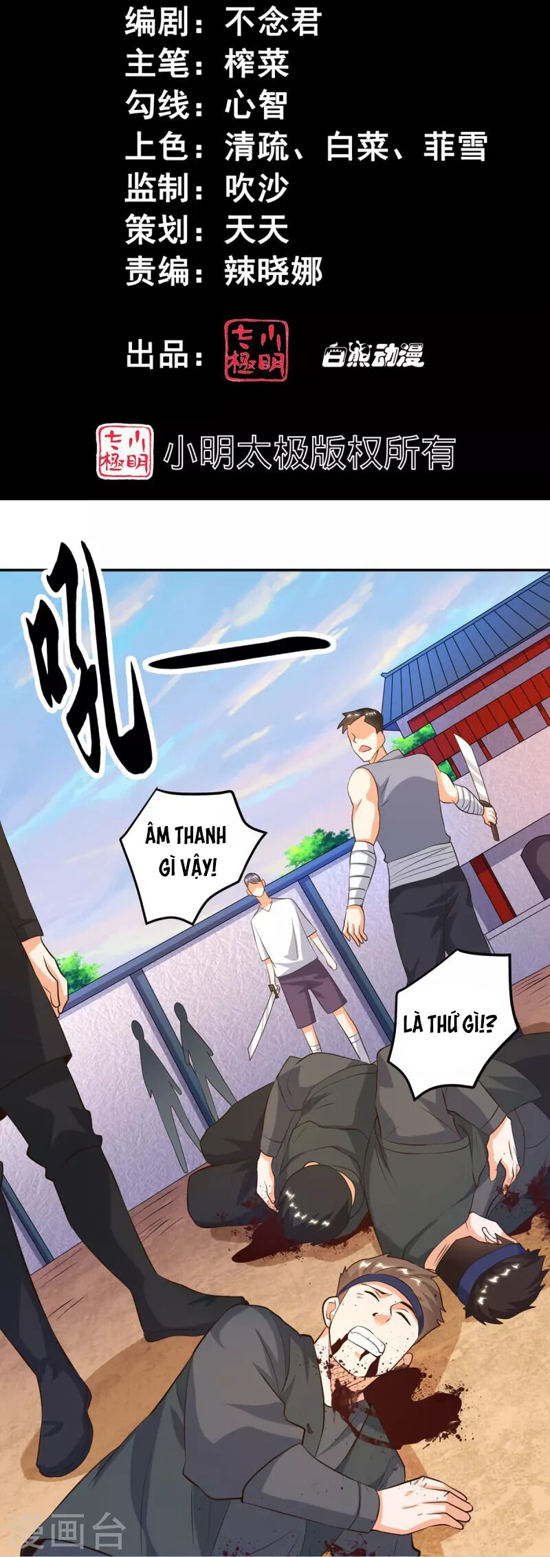 luyện tập thành thần chapter 47 1