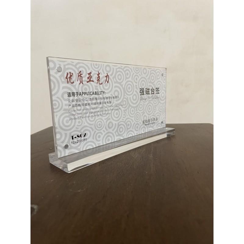 Menu chức danh mica 10x20cm ngang cao cấp T802