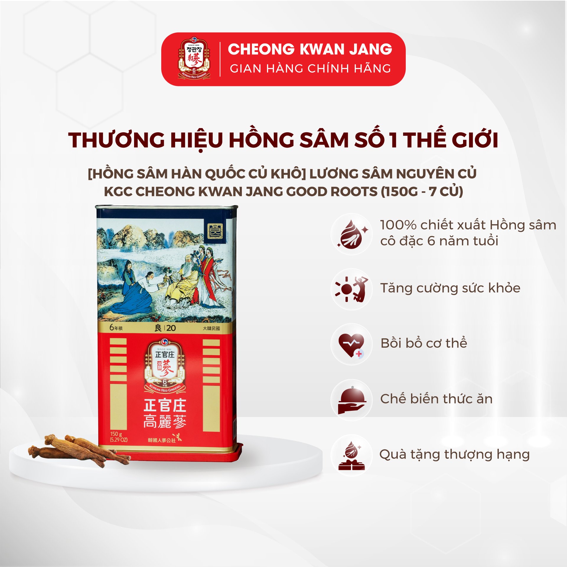 Hồng Sâm Củ Khô KGC Cheong Kwan Jang 150G ( 20 PCS ) - 7 CỦ