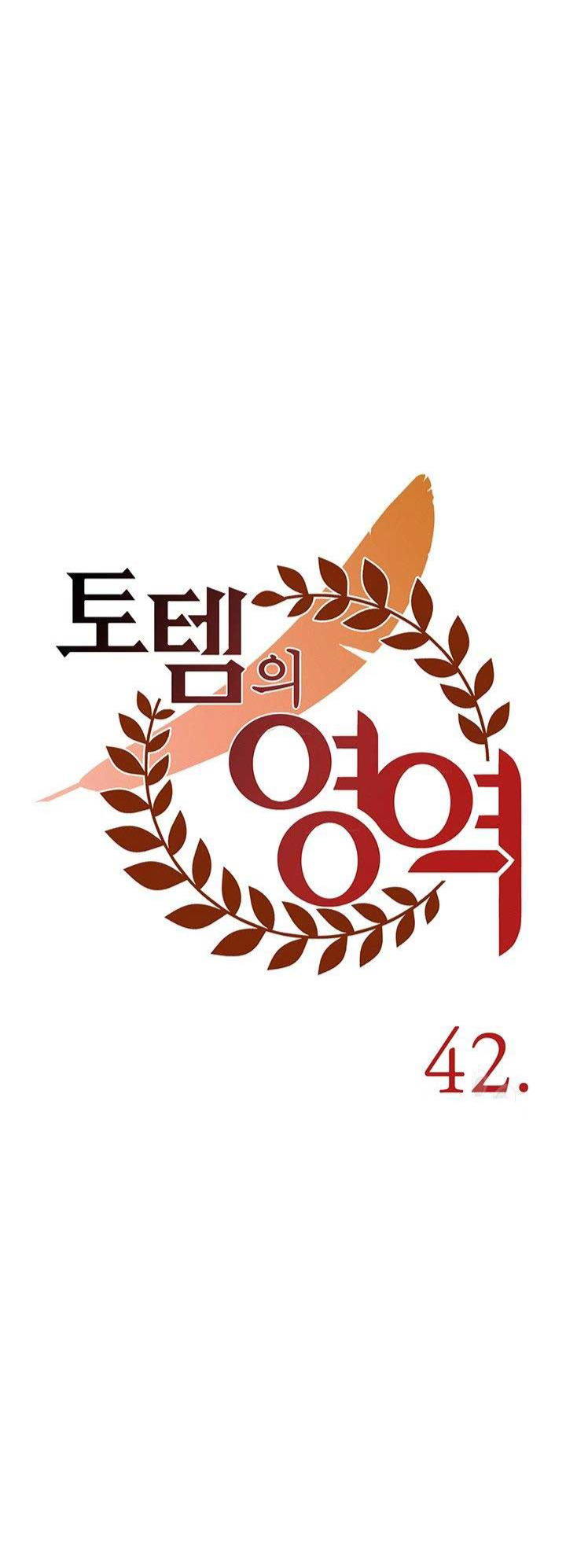 Lãnh Địa Totem chapter 42 - Trang 27