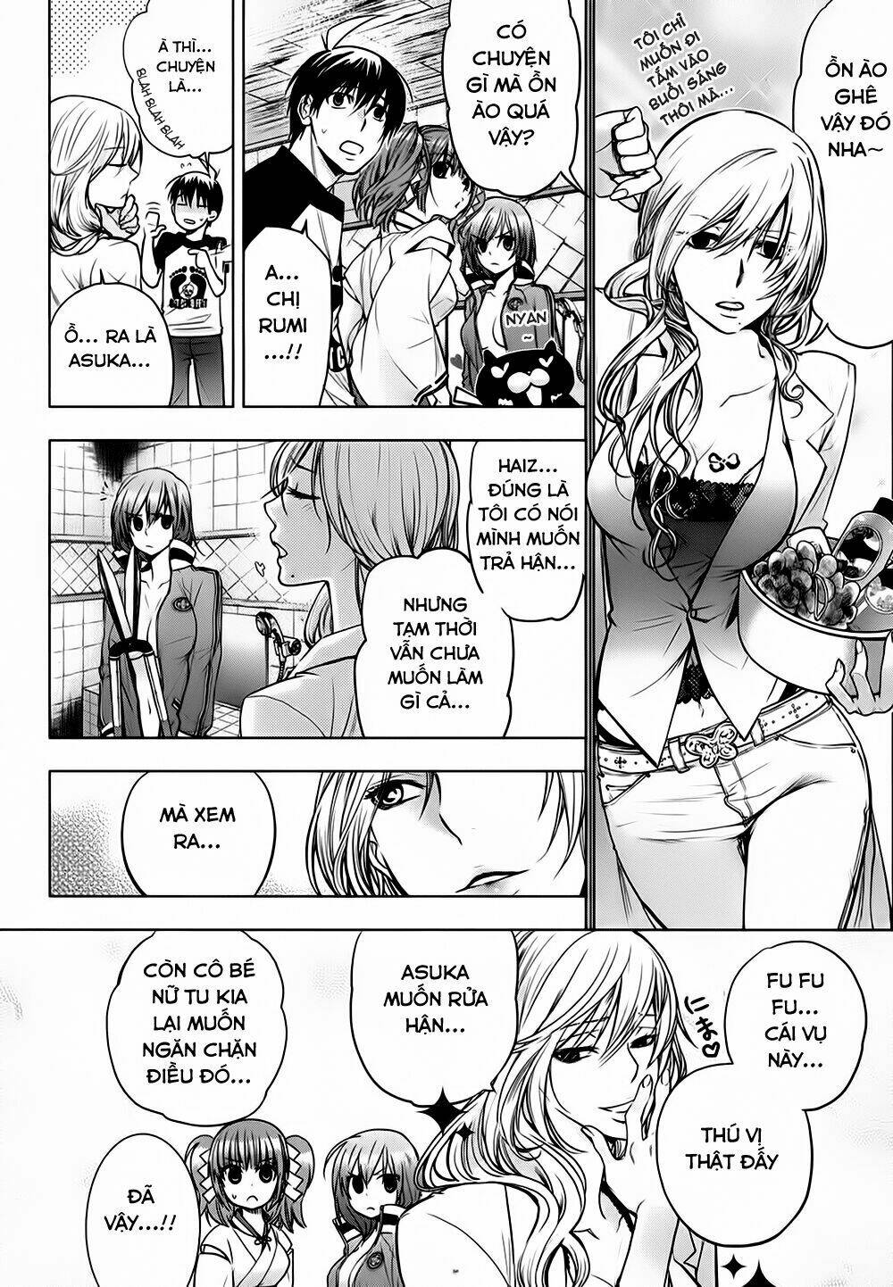 urasai chapter 5 5