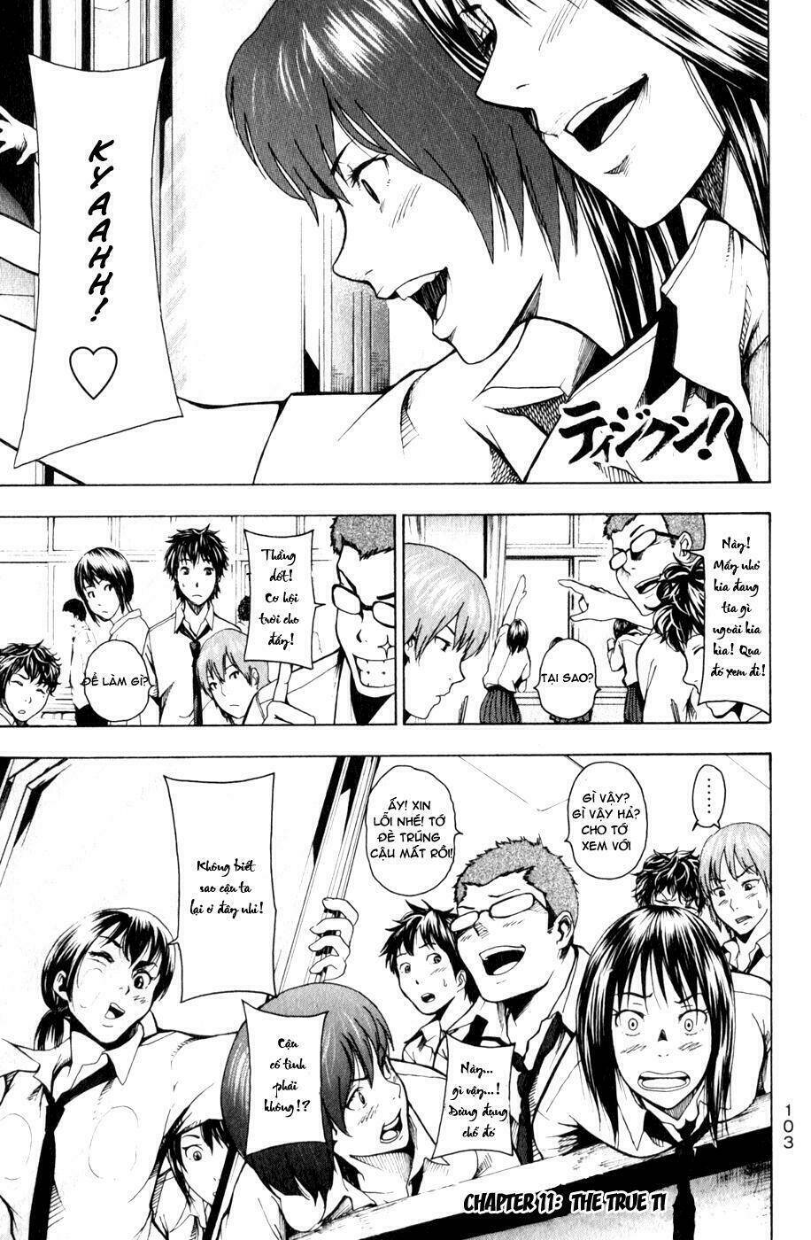 tiji-kun! chapter 11 1