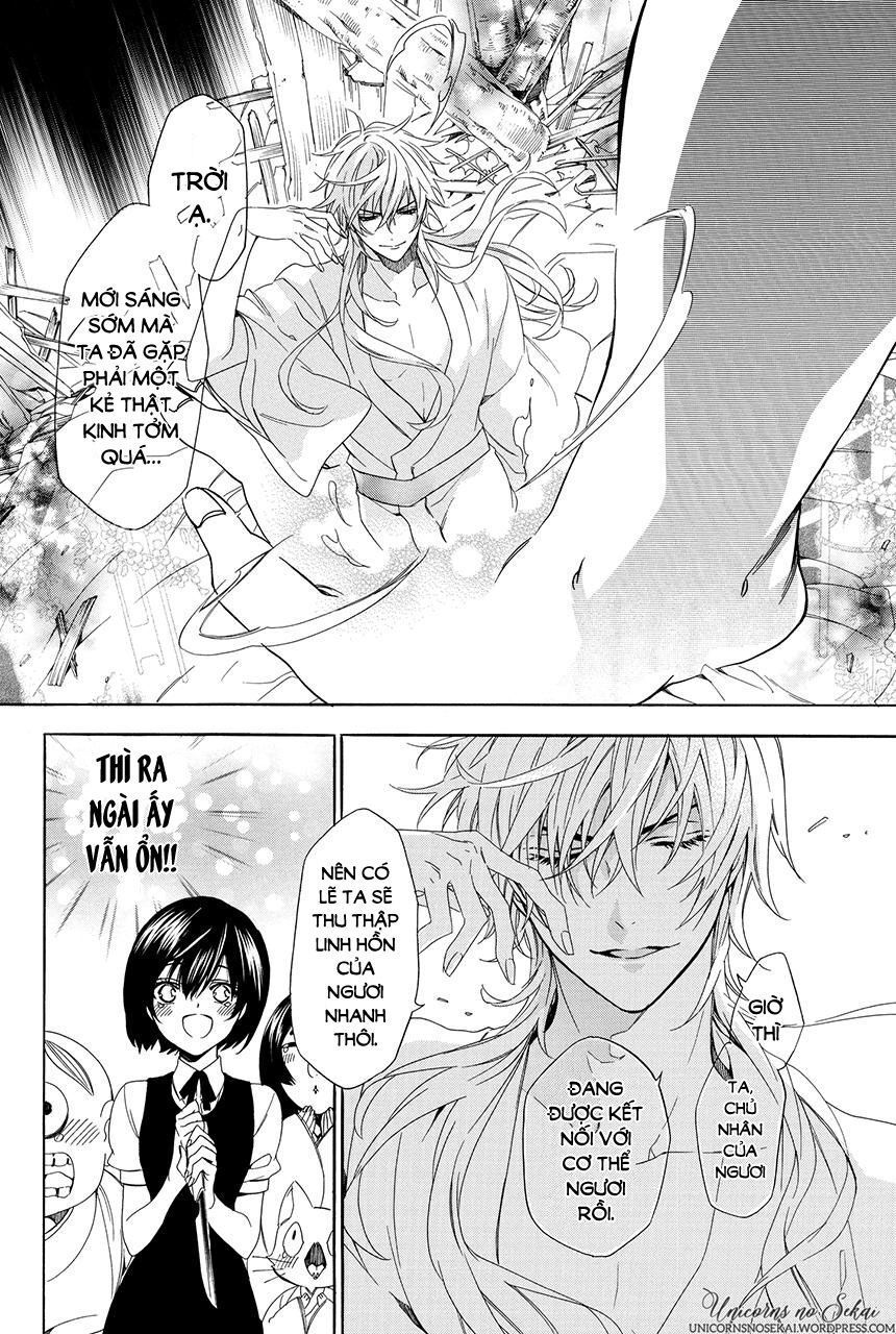 ayakashiou no hanayome chapter 3 14