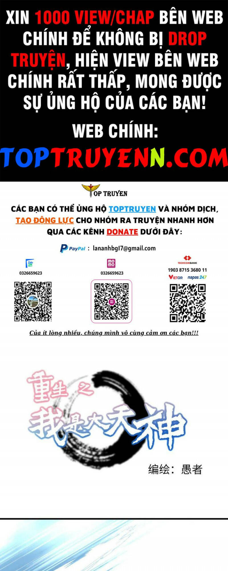 trọng sinh ta là đại thiên thần chapter 215 1