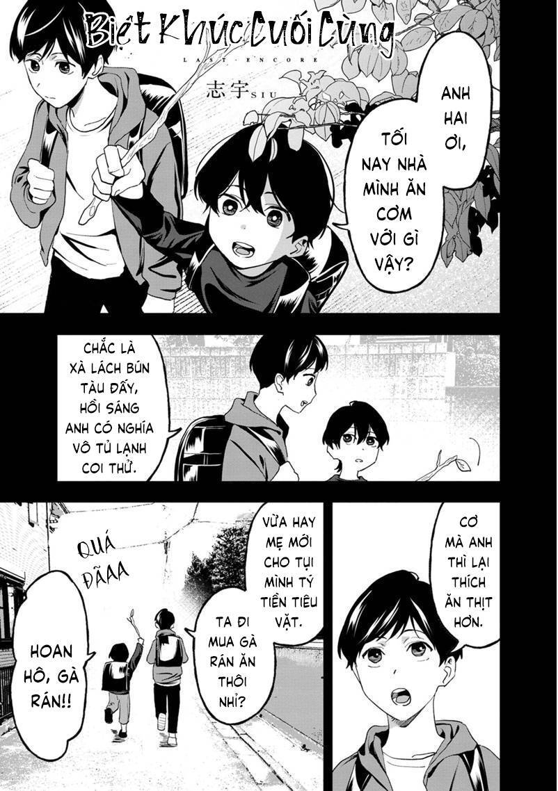 biệt khúc cuối cùng. chapter 32 1