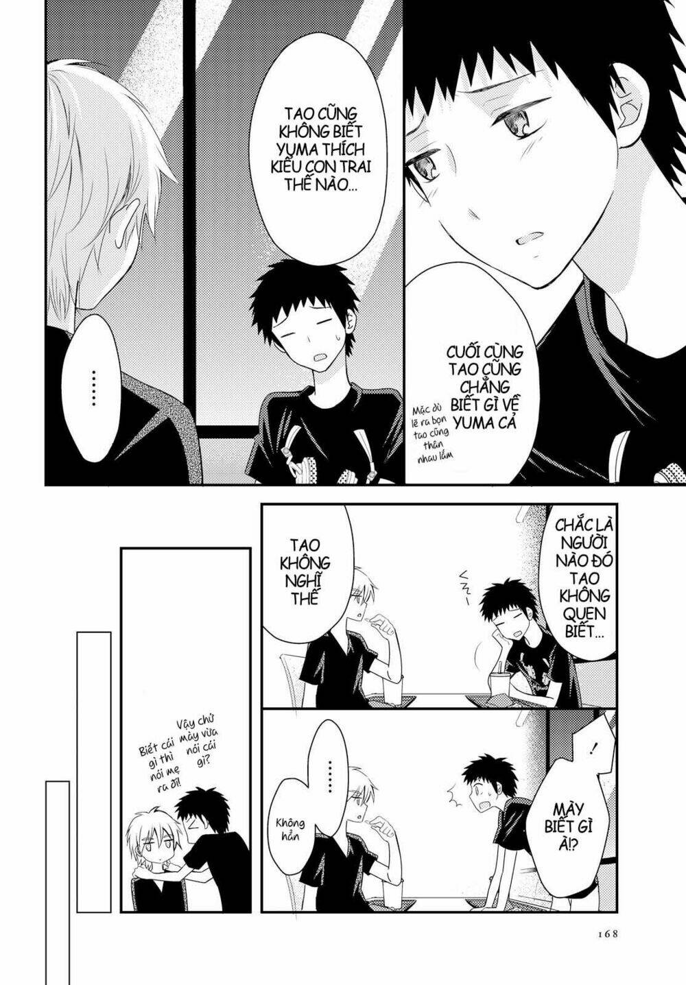 netsuzou trap chapter 16 15