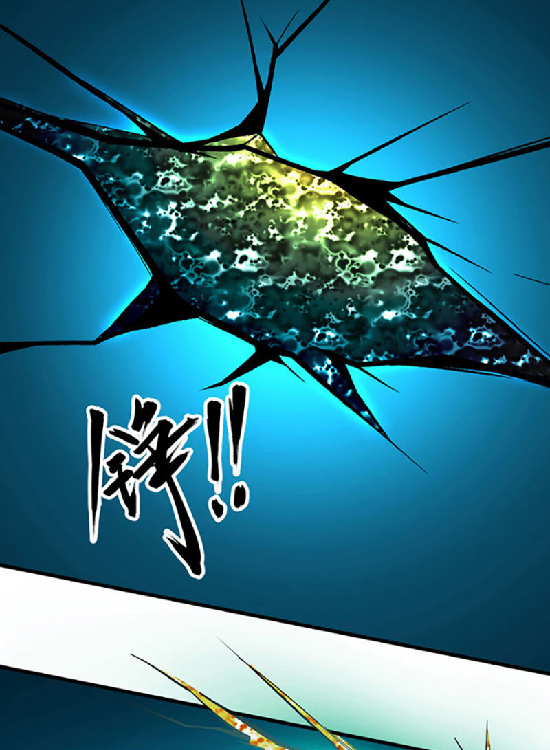 võ đạo độc tôn chapter 419 51