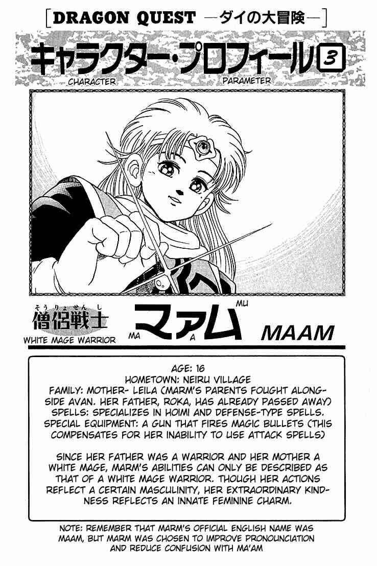 dragon quest - dấu ấn rồng thiêng chapter 51 19