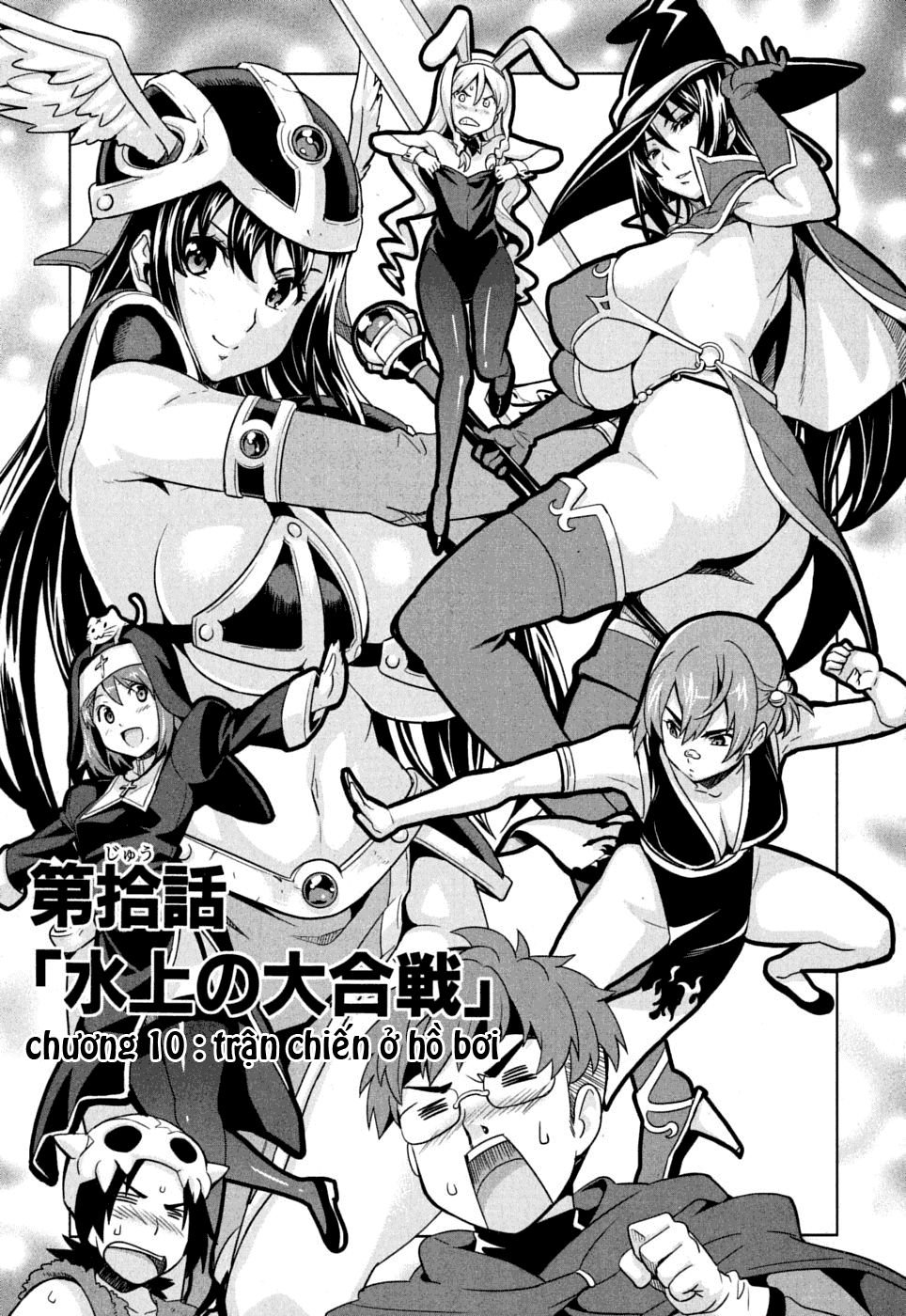 maken-ki! chapter 10 3