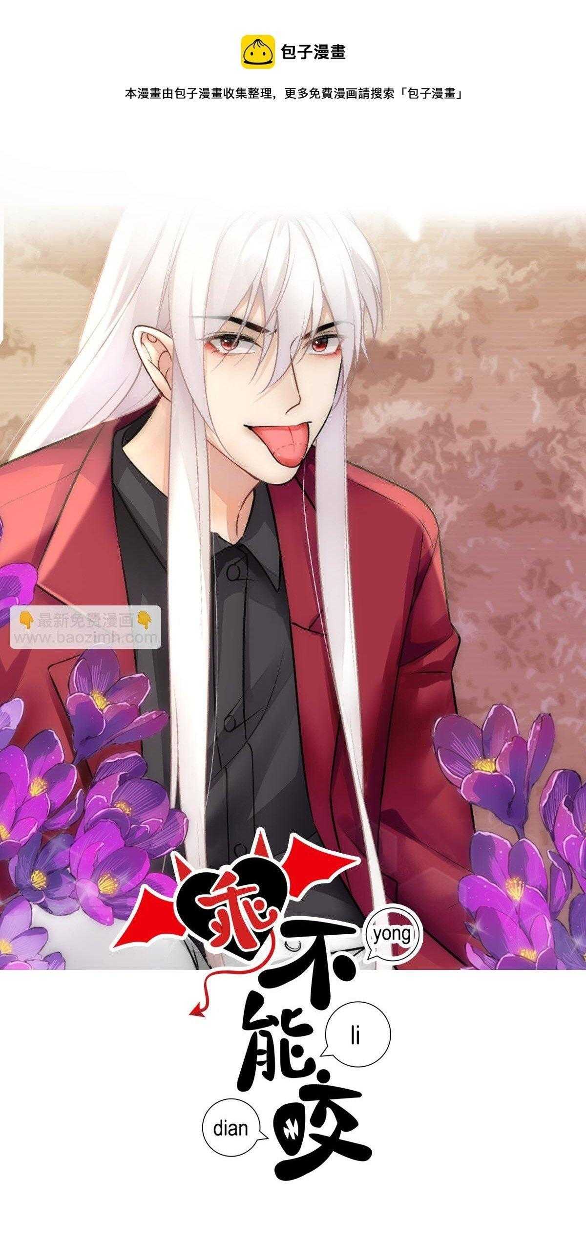 bảo bối ngoan, không thể cắn chapter 66 2