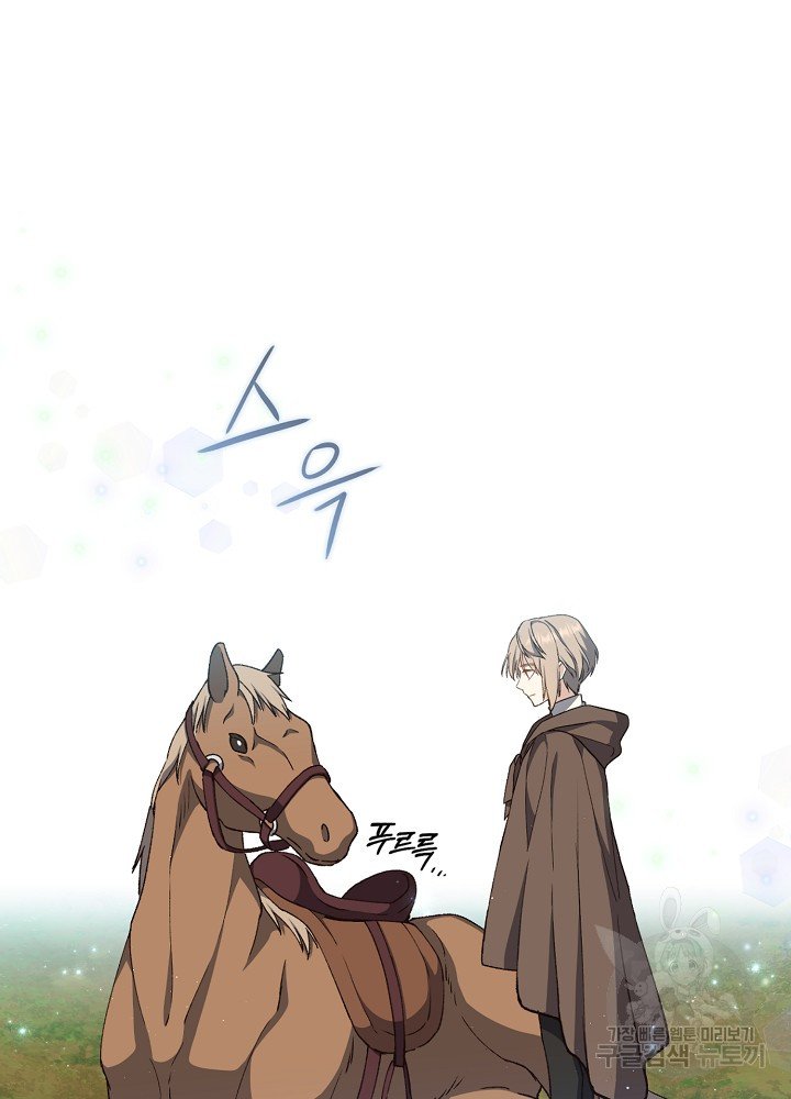 sự quay trở lại của pháp sư cấp 8 chapter 9 46