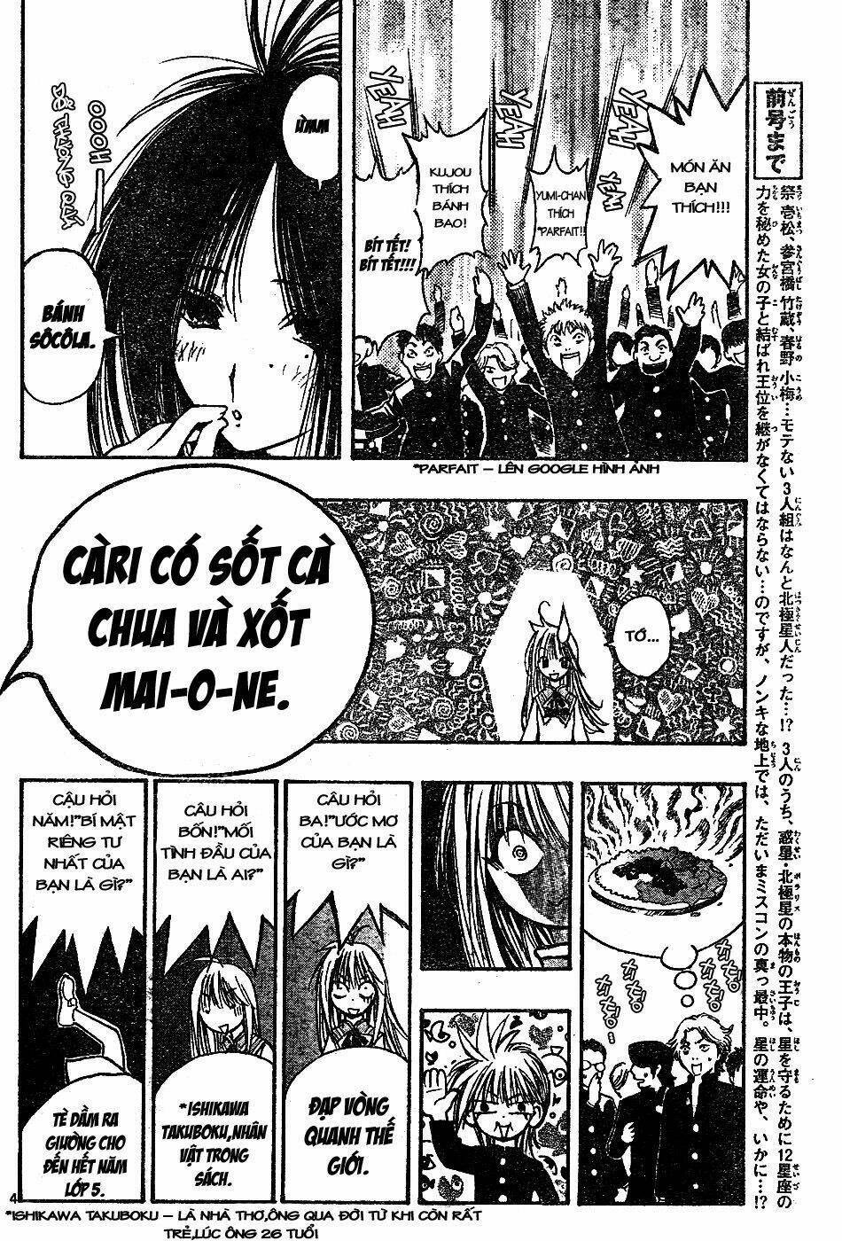 mixim12 chapter 7 5