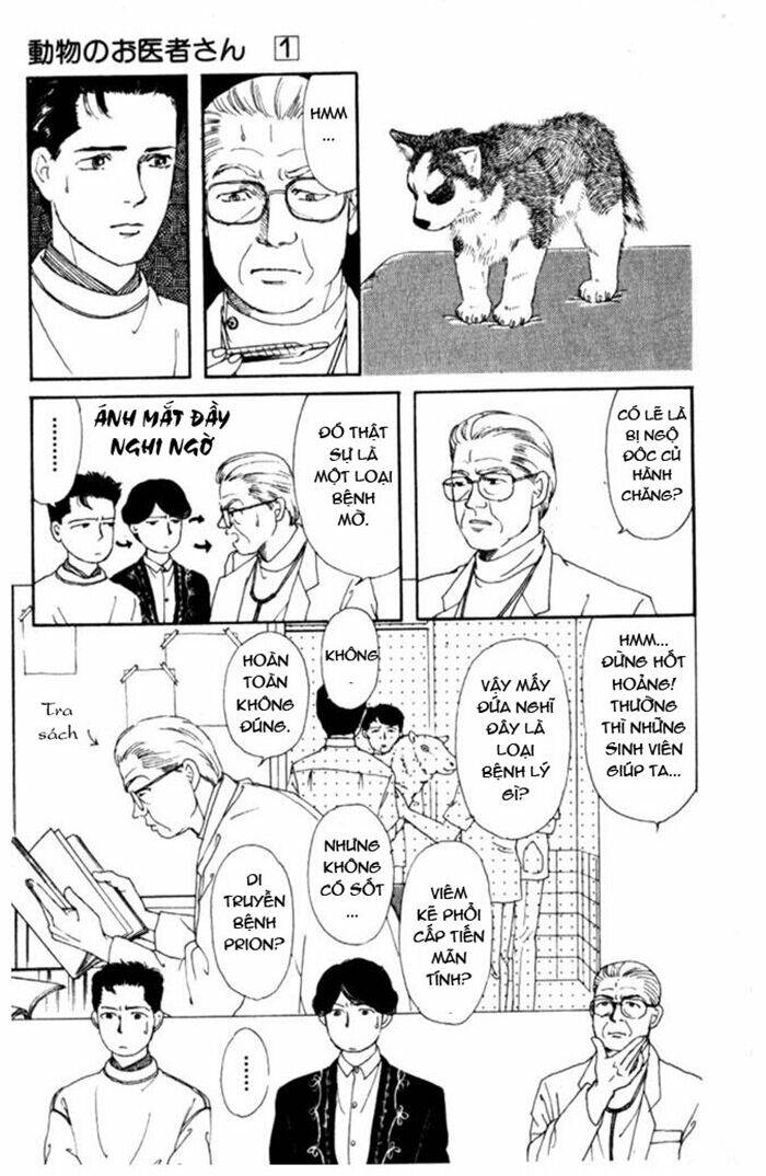 doubutsu no oishasan chapter 3 9