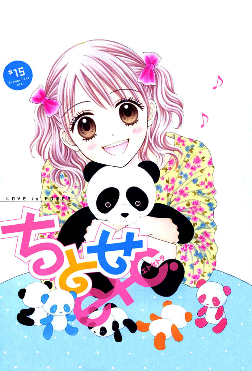 chitose etc. chapter 15 3