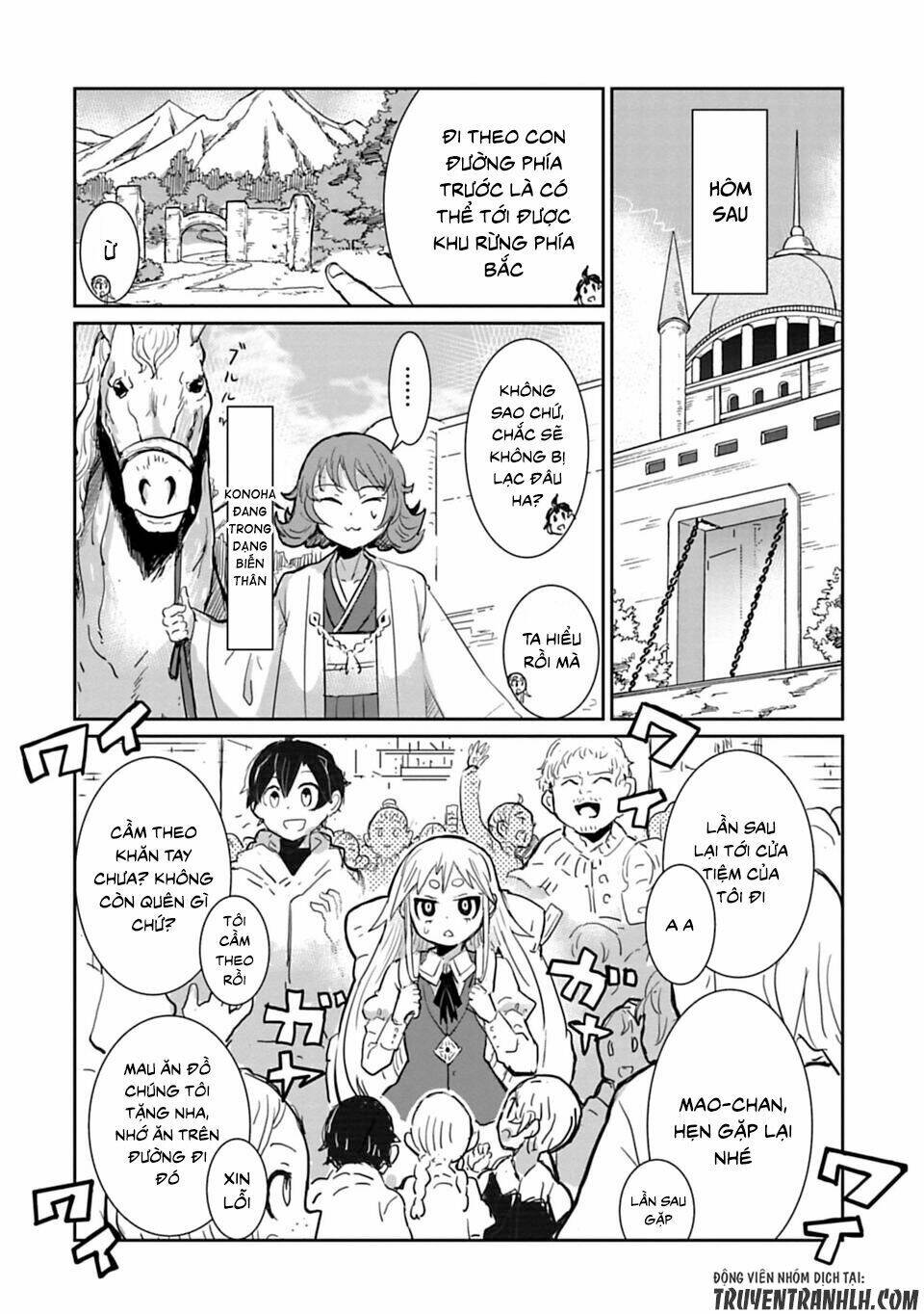 nakanaide maou-chan chapter 11 7