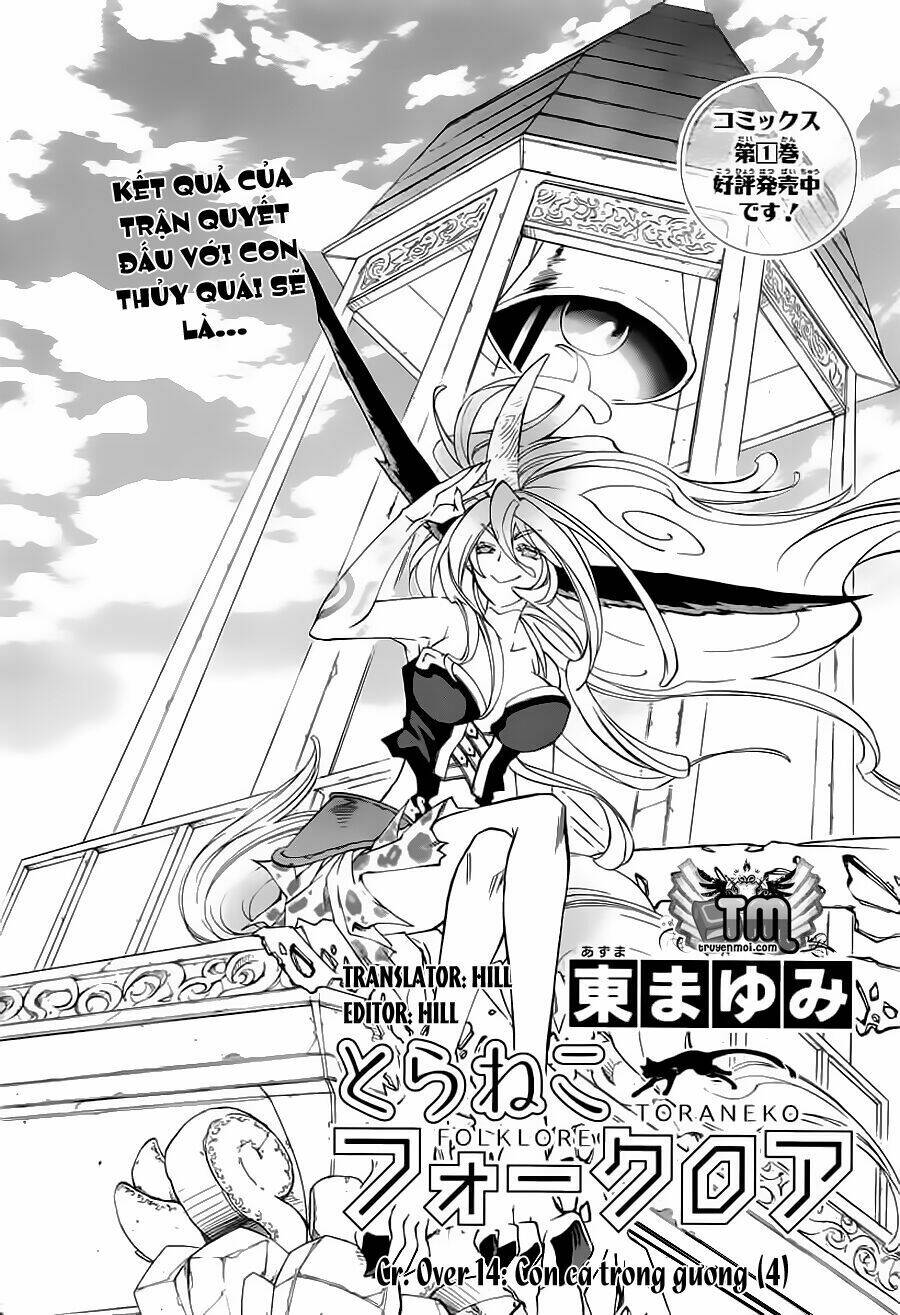 toraneko folklore chapter 14 1