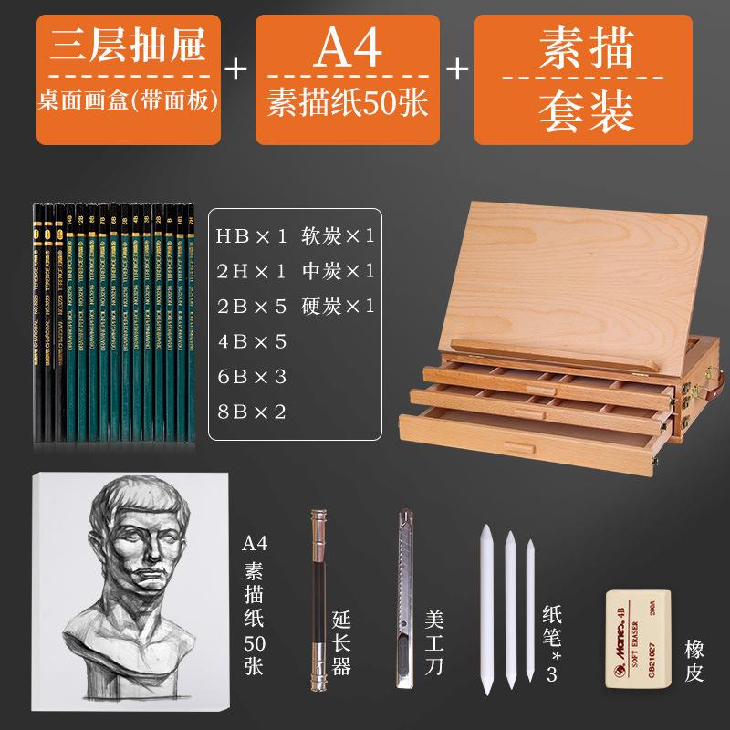 Phong cách mới nhất hộp vẽ để bàn giá vẽ loại ngăn kéo bảng vẽ hộp đựng tranh nhiều lớp hai trong một lưu trữ dầu phấn màu để bàn
