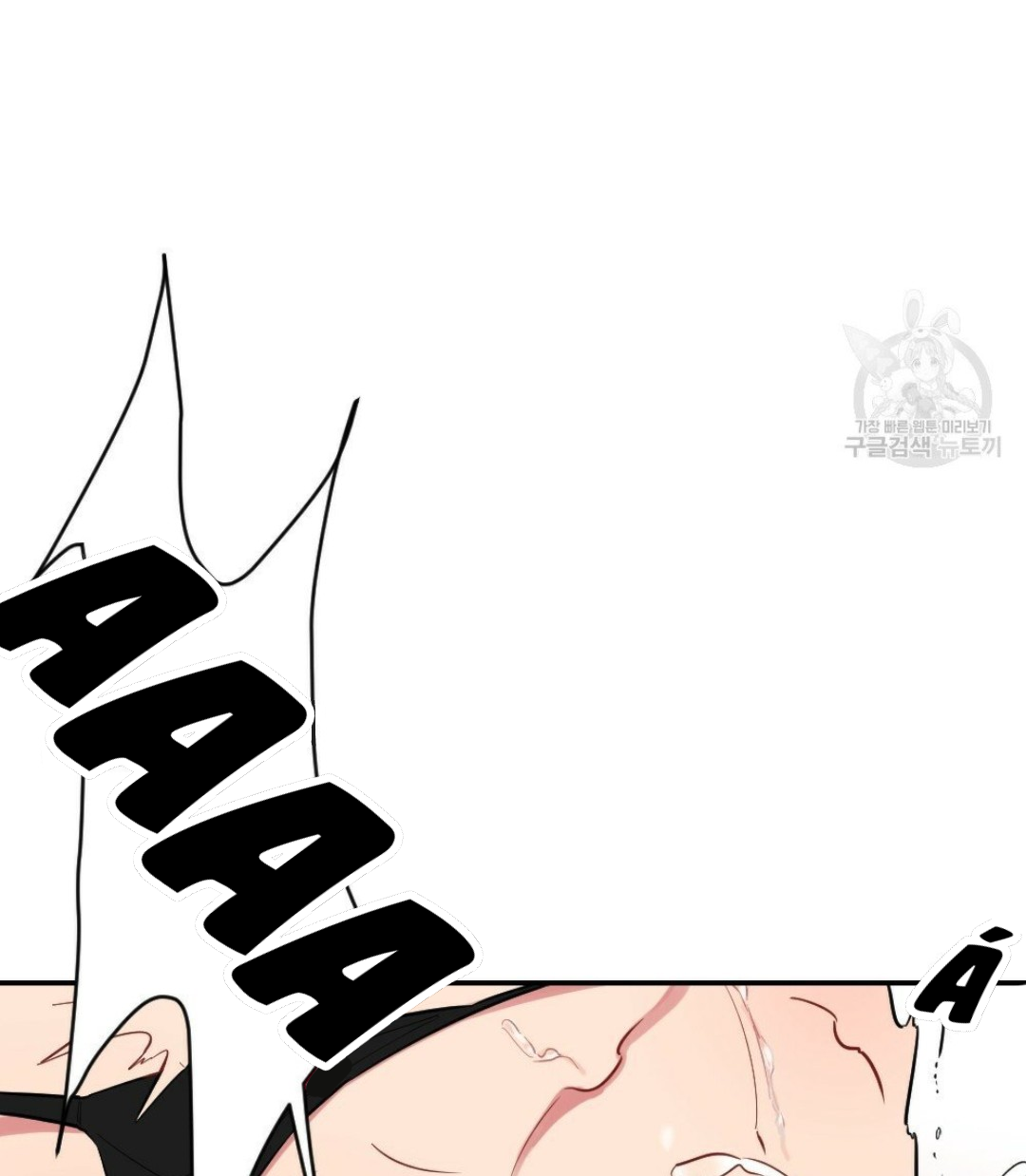 bộ ngực của tháng chapter 11 15