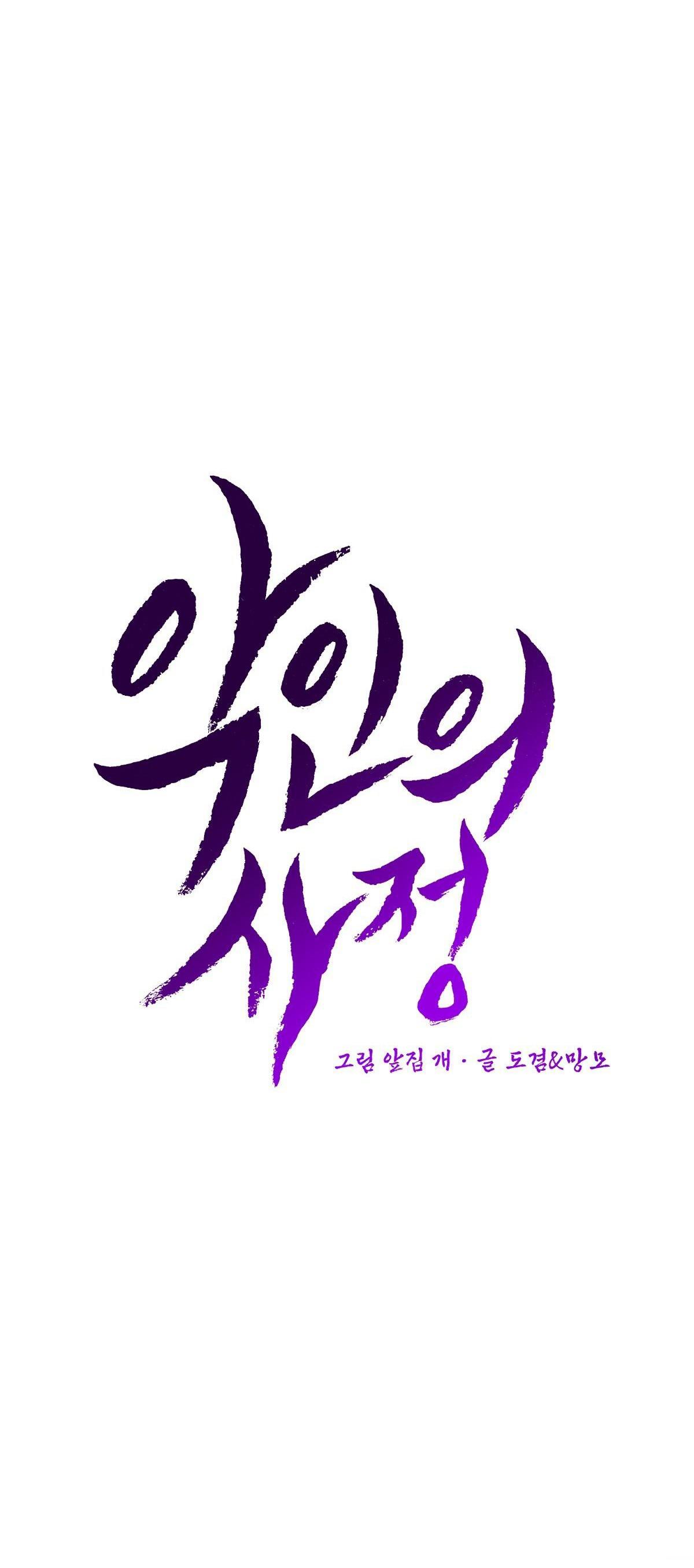 lý do của ác nhân chapter 39 50