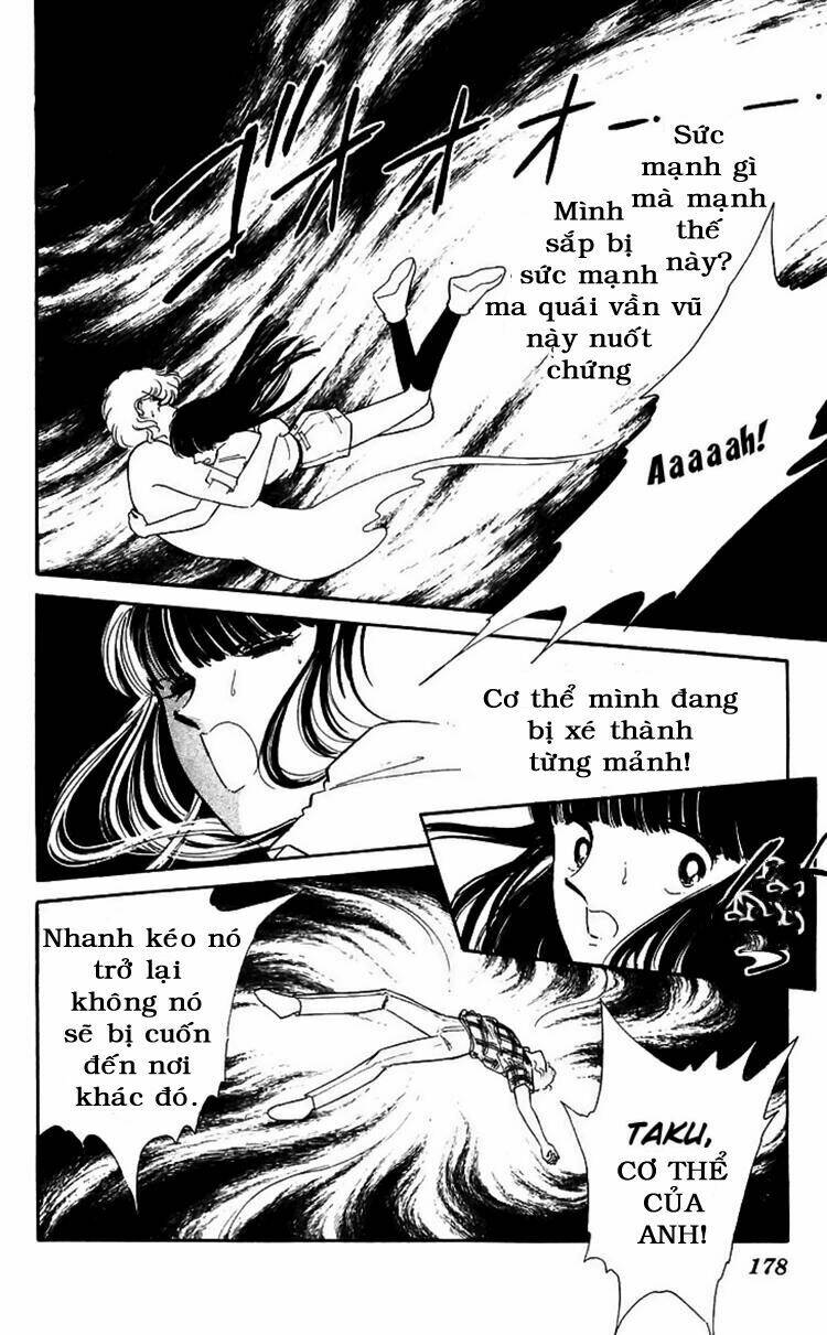 ryouko no shinrei jikenbo chapter 12 30