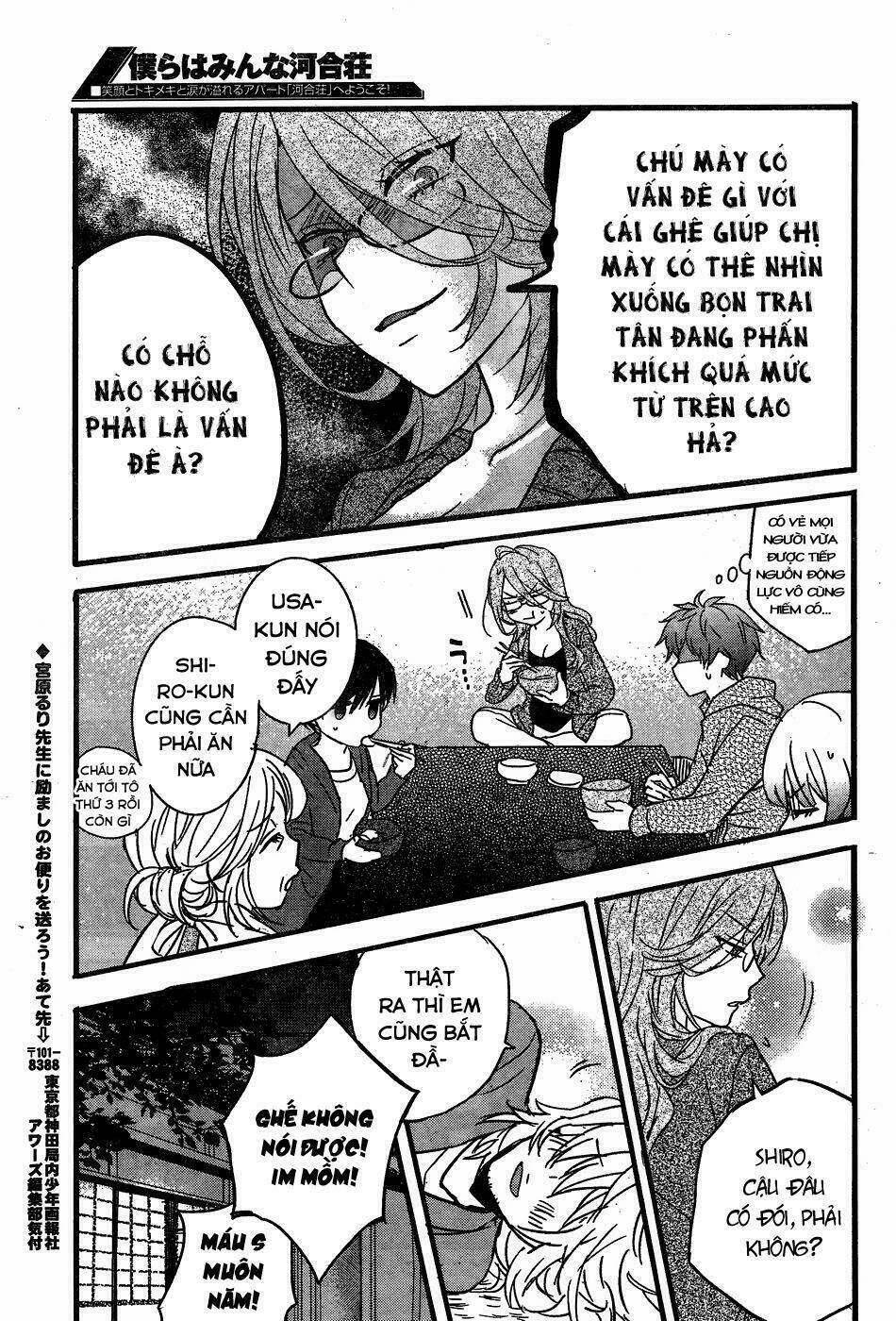 ký túc xá dễ thương chapter 85 6