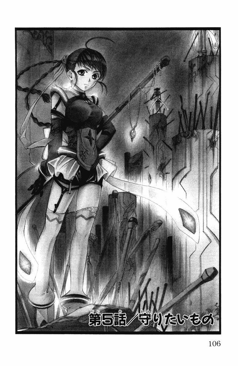 mai-otome chapter 5 3