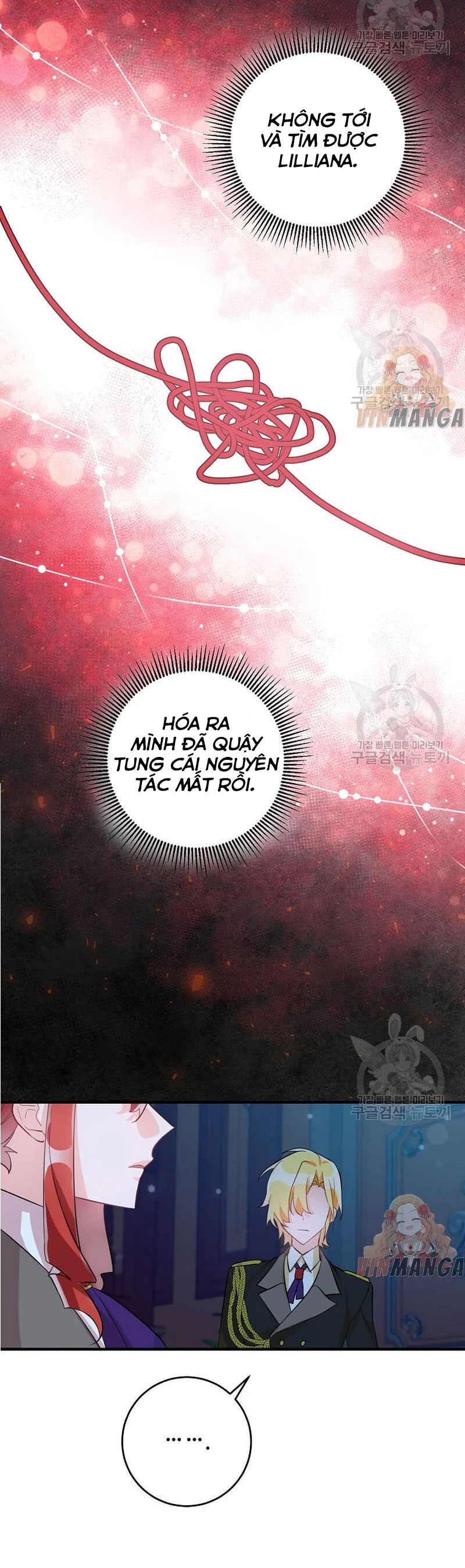 công nương đã thay đổi chapter 51.1 13