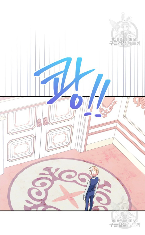 tôi đã trở thành bạn gái của nam chính chapter 12.1 21