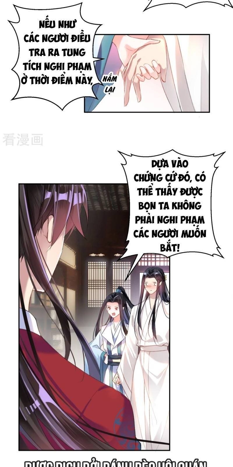 vương gia, áo lót của ngươi rơi mất rồi chapter 10 17