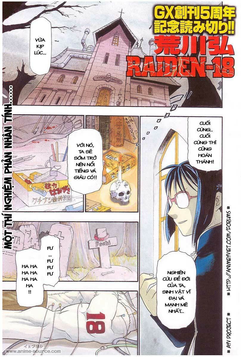 raiden-18 chapter 1 2