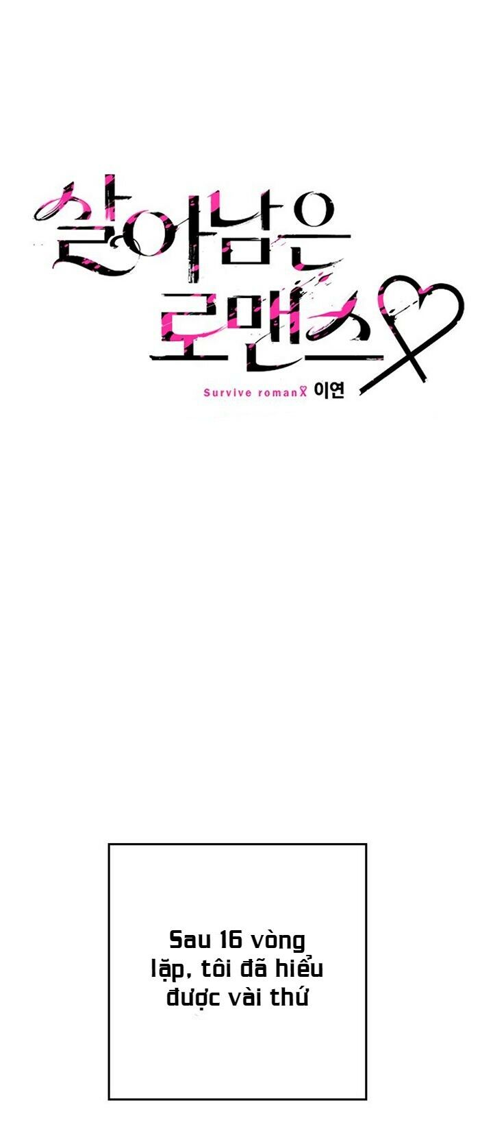 survive romance chapter 3 4