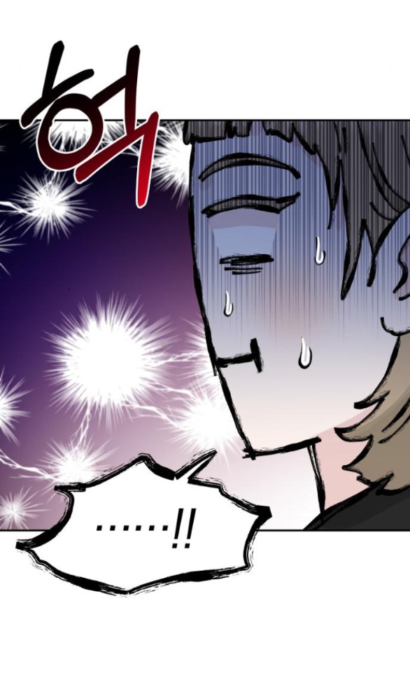 Thuyết Tình Yêu Ích Kỷ chapter 9.1 4