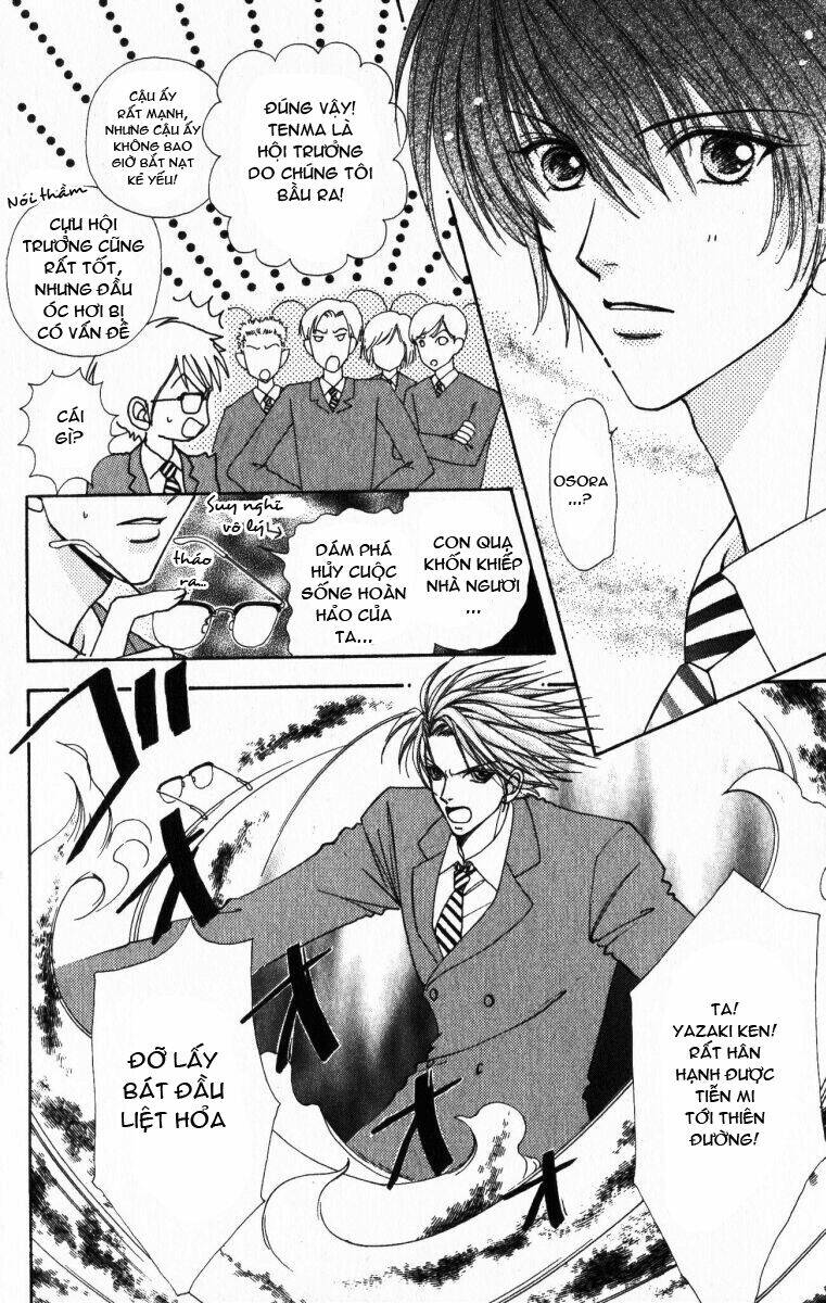 lovely monster chapter 18 20