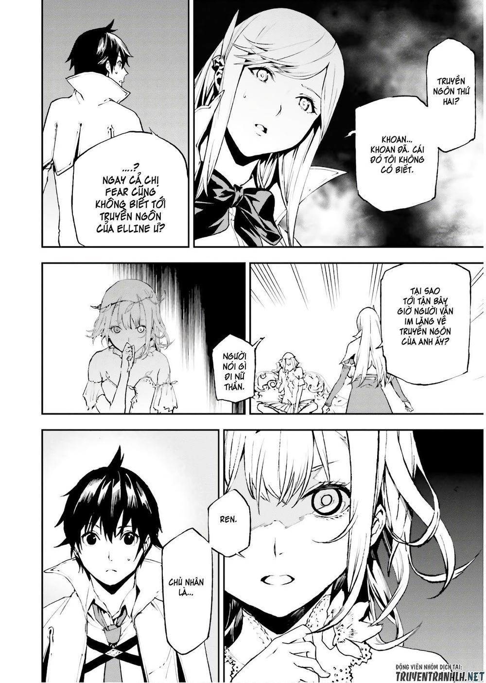 sekai no owari to yoakemae chapter 28 17