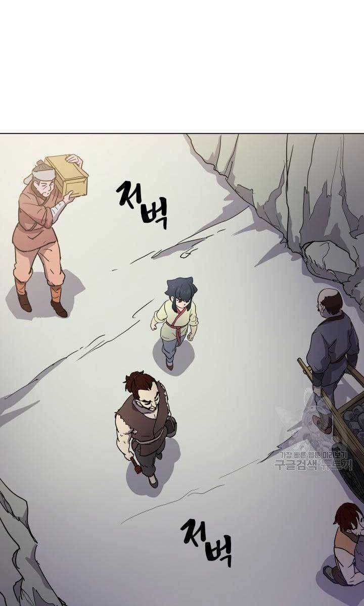 bậc thầy phép thuật ở thế giới võ lâm chapter 9.1 42