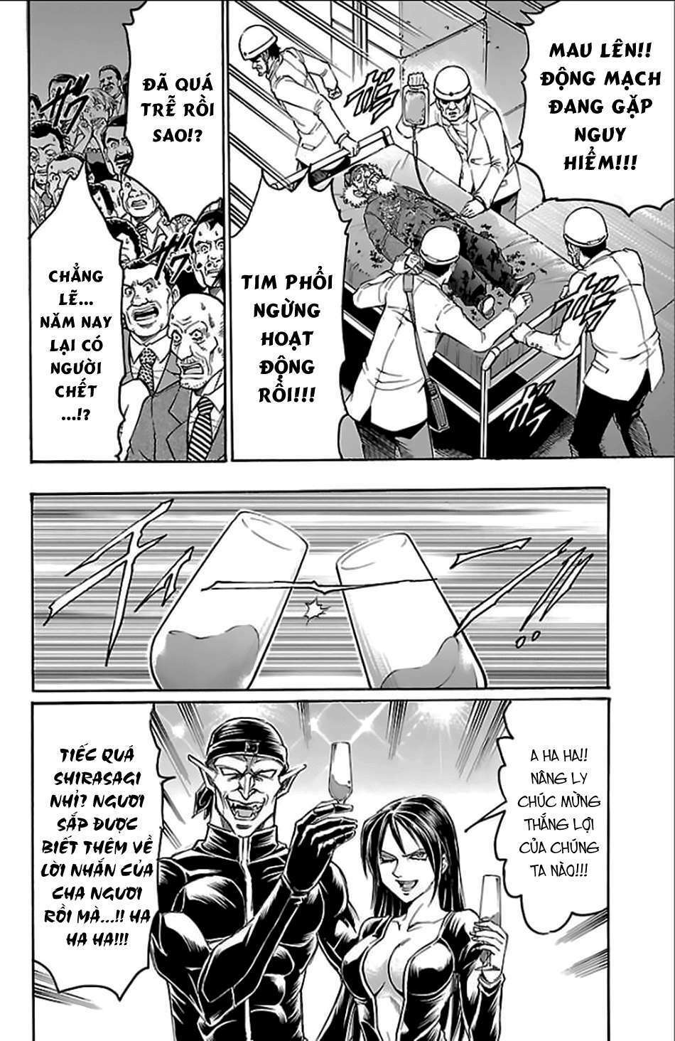 gamble fish chapter 154 15