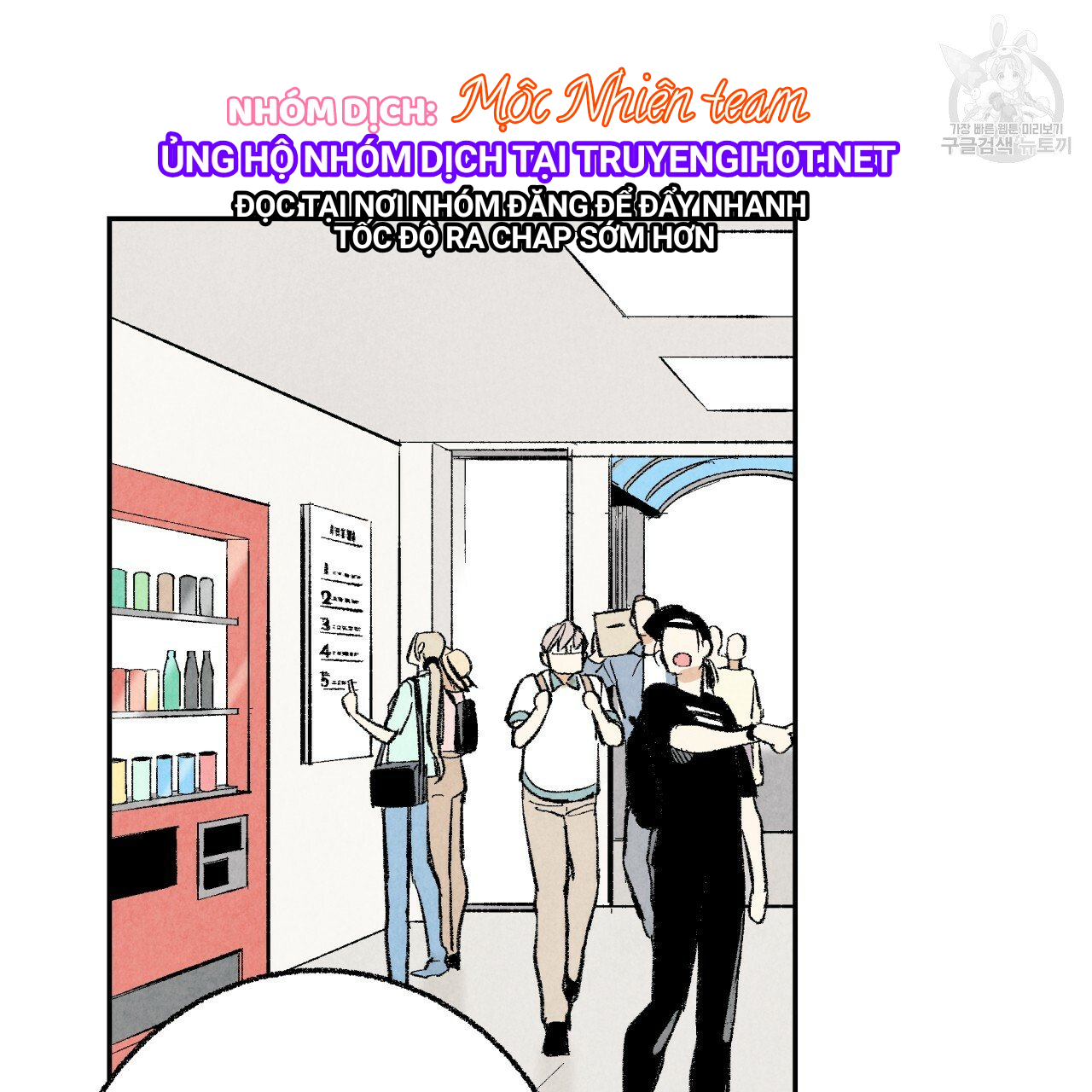 chịch anh bạn một cách hoàn hảo chapter 14.2 1